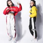 キッズダンス衣装 ヒップホップ キッズ ダンス衣装 HIPHOP へそ出し 子供 女の子 チアガール タンクトップ ダンストップス 長ズボン パンツ 練習着