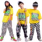 キッズ ダンス衣装 ヒップホップ HIPHOP ダンスパンツ チェック柄 パンツ ズボン トップス Ｔシャツ 子供 女の子 男の子 練習着 ジャズダンス sale 激安