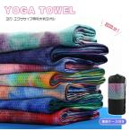  йога йога полотенце йога ковер hot йога йога .. пилатес Jim часть . предотвращение скольжения кейс для хранения скорость ... водный стирка предотвращение скольжения YOGA полотенце модный мрамор рисунок 