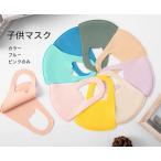 花粉 風邪予防マスク 子供 即納 女の子 男の子 洗える コロナ ウイルス インフルエンザ 花粉 ブルー ピンク 格安 安い 5枚 10枚