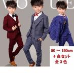 スーツ子供服スーツフォーマルスーツ...