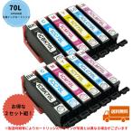 EPSON用互換インクカートリッジ  IC6CL