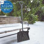  лопата для снега лопата snow совок ( combo ) SC1350BK солнечный литье suncast snow tool лопата для снега для снегоочиститель сопутствующие товары снегоочиститель лопата 
