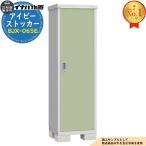  предмет класть Inaba место хранения ivy держатель BJX-065E E модель ширина :600× внутри :515mm все полки модель дверь type шкаф маленький размер место хранения 