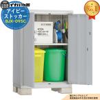  предмет класть Inaba место хранения ivy держатель BJX-095C C модель ширина :900× внутри :515mm все полки модель дверь type шкаф маленький размер место хранения 