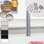  steel забор .. steel сетка забор yu сетка Z type H1200 модель название :2012 свободный фигурная скобка для детали комплект только steel фигурная скобка 1 минут три . aluminium 