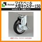 商品画像3
