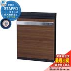 【優良配送】【限定セール】郵便ポスト 郵便受け スタッポ カラー：ウッドブラウン(2) 壁付けポスト 上入れ前出し 丸三タカギ STP-B-2 即出し