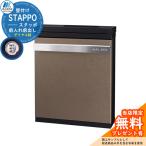 【無料★特典付】郵便ポスト 郵便受け STAPPO スタッポ カラー：サテンブラック×レザープラチナ(7) 壁付けポスト 上入れ前出し 丸三タカギ STP-B-7