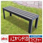  человеческий труд дерево aluminium фурнитура человеческий труд дерево bench 120 темно-коричневый aks-25845 человеческий труд дерево стул стол поле для стул стол 