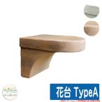  принадлежности для садоводства стенд для вазы TypeA опция товар ti-z сад Deas garden