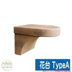  принадлежности для садоводства стенд для вазы TypeA опция товар ti-z сад Deas garden размещение фотография :1 orange 