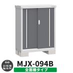 { предварительный расчет приветствуется }sin шкив MJX-094B все полки модель справка фотография : угольно-серый B модель ширина 900× глубина 415× высота 1103 Inaba место хранения . лист завод 