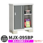 { предварительный расчет приветствуется }sin шкив MJX-095BP длина было использовано место хранения модель справка фотография : угольно-серый B модель ширина 900× глубина 515× высота 1103 Inaba место хранения . лист завод 