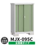 { предварительный расчет приветствуется }sin шкив MJX-095C все полки модель справка фотография : затенитель от солнца зеленый C модель ширина 900× глубина 515× высота 1303 Inaba место хранения . лист завод 