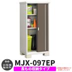 sin шкив MJX-097EP длина было использовано место хранения модель справка фотография : черное дерево Brown E модель ширина 900× глубина 755× высота 1903 Inaba место хранения . лист завод 