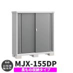 sin шкив MJX-155DP длина было использовано место хранения модель справка фотография : угольно-серый D модель ширина 1520× глубина 515× высота 1603 Inaba место хранения . лист завод 