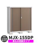 sin шкив MJX-155DP длина было использовано место хранения модель справка фотография : черное дерево Brown D модель ширина 1520× глубина 515× высота 1603 Inaba место хранения . лист завод 