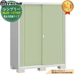 ショッピング物置 シンプリー MJX-157EP 長もの収納タイプ 全4色  Eタイプ 幅1520×奥行755×高さ1903 イナバ物置 稲葉製作所