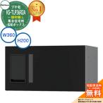 ナスタ 集合住宅用 宅配ボックス プチ宅 捺印無し KS-TLP36R2A-BK イメージ:ブラック H200×W360×D317 防水構造(IPX4)