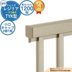 [ детали ] форма материал забор re Gigli a свободный фигурная скобка модель TYK type ( форель ..) H1200 название :2012 маленький . колпак (1 комплект :4 штук входит ) только три . aluminium 