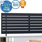  форма материал забор re Gigli a свободный фигурная скобка модель YK3 type ( ширина доска ..) H800 название :2008 CEF-YK3-08 забор корпус (1 листов ) только три . aluminium 