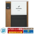 表札 アクリル おしゃれ 13 アクリルパネル表札 M 文字色:黒 YKKap機能門柱専用表札 サイズ:W407×H307×t3mm KYA7 YKKap スクエアタイプ 表札シリーズ