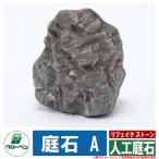  двор сад FRP двор камень li поддельный Stone человеческий труд двор камень A светло-серый свечение Ben Япония традиция культура жилье объект еда и напитки магазин публичность документ ... двор 