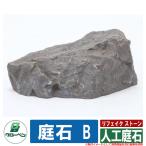  двор сад FRP двор камень li поддельный Stone человеческий труд двор камень B светло-серый свечение Ben Япония традиция культура жилье объект еда и напитки магазин публичность документ ... двор 