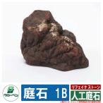  двор сад FRP двор камень li поддельный Stone человеческий труд двор камень 1B Brown свечение Ben Япония традиция культура жилье объект еда и напитки магазин публичность документ ... двор 