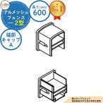 [ детали ] забор глаз .. наружный aru сетка забор свободный paul (pole) модель 2 type H600(T-6) край часть колпак A( наконечник :4ko входить ) только LIXIL....