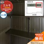  Yodo kou Beams Yodo место хранения Elmo BEAMS DESIGN модель специальный продается отдельно полки A1.0 type боковая сторона * задняя сторона для ( полки только ) YODOKO ×BEAMS сотрудничество место хранения модный прохладный простой 