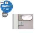  Takubo место хранения опция . золотой комплект одна сторона открытие для TY-KG1 ND,TP,JN,JNA соответствует 