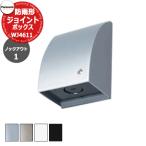  Panasonic электропроводка прибор Smart защита от дождя форма joint box WJ4611 все 4 цвет электроэнергия линия выдвижной ящик для сад розетка 