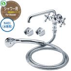  водопроводное сообщение уличный кран с раковиной вентиль наружный для для душа вентиль металлические принадлежности серии вентиль металлические принадлежности Cross руль + metal шланг N401( вода специальный ) nikko Nikko 