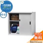  зеленый жизнь маленький размер шкаф HS-83 модный прохладный простой дверь .. вход двор симпатичный большая вместимость наружный маленький размер большой велосипед diy комплект уличный веранда 