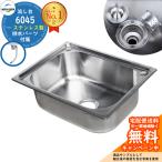  из нержавеющей стали раковина 6045 осушение детали имеется metal Tec простой DIY кухня раковина сток кухня машина кемпер сад раковина сад кухня 