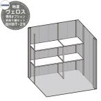  Takubo предмет украшение . наружный место хранения BELOSve Roth специальная опция место хранения корпус . одновременно покупка только распродажа возможность BHBT-29 продается отдельно полки комплект . Roth 