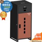 【無料★特典付】 宅配ボックスB1 複数投函可能 一戸建て用 一体型 大容量115L 盗難防止 両開扉 簡単設置 自宅用 防水 防塵 配達 イメージ:ブラックレッド
