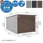  Yodo гараж la vi -ju3 VGC-3352 shutter модель стандарт высота модель основы . в общем type промежуток .3353× глубина 5220× высота 2349 Yodo kou