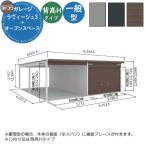  Yodo гараж la vi -ju3 VGC-3362H+VKC-2862H стандарт + открытый темп type . высота H модель в общем type промежуток .6153.5× глубина 6271.5× высота 2589 Yodo kou