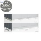  Takubo предмет украшение . наружный место хранения BELOSve Roth B-KSY10 специальная опция основа покрытие боковая сторона для глубина :1000mm для . Roth модный прохладный 