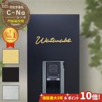 【安心保証付】【ポイント10倍】 機