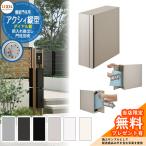 《メーカー修理対応有》【無料★特