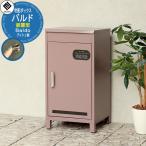 ショッピング宅配ボックス 宅配ボックス Baldo バルド MOJYU モジュ 一戸建て用 参考写真：153テラコッタ プッシュ錠 上・前入れ 前出し 宅配ポスト 収納 大型 大容量 据置型