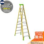 Louisville Ladder волокно лестница стремянка Cross подножка 10ft(300cm) желтый выдерживаемая нагрузка 170kg FXS1410HD Louis Bill лестница DIY инструмент America 