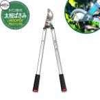 ножницы для обрезки BARNEL USA LANDSCAPE 26" futoshi ветка щипцы aluminium руль BA-B26A зажим принадлежности для садоводства двор сад садоводство сырой . America 