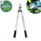  ножницы для обрезки BARNEL USA LANDSCAPE 30" futoshi ветка щипцы aluminium руль BA-B30A зажим принадлежности для садоводства двор сад садоводство сырой . America 