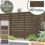  полимер производства забор resin дерево Nico панель flat большой дрель винт (35 шт. входит ) часть материал только человеческий труд дерево глаз .... забор жалюзи наружный gather