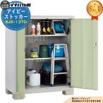  ivy держатель BJX-137D D модель ширина :1320× внутри :515mm все полки модель Inaba предмет украшение . наружный место хранения 